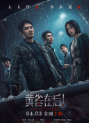 github登不上去